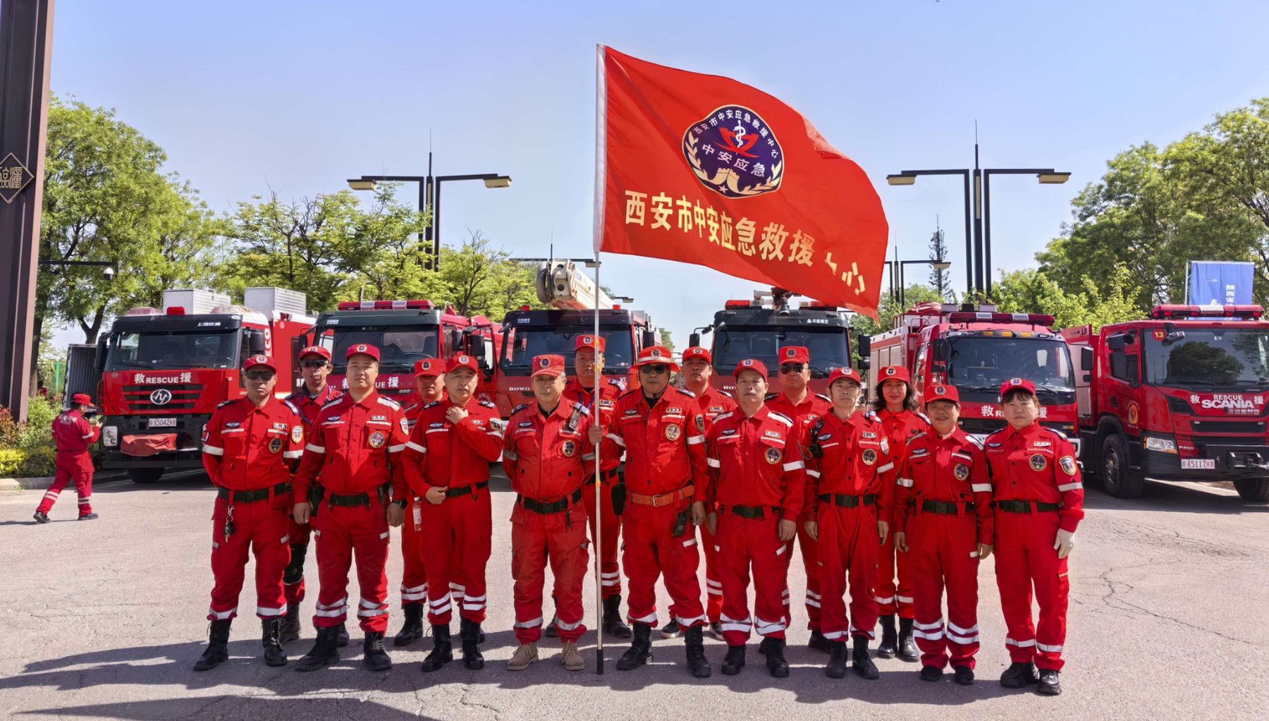 西安市中安应急救援中心队员合影